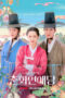 Nonton Film The Scandal of Chunhwa (2025) Subtitle Indonesia Nonton Film The Scandal of Chunhwa (2025) Subtitle Indonesia
