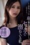 Nonton Film Aki Sasaki Mandi Bareng (2025) Subtitle Indonesia