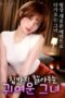 Nonton Film Ditawari Barang Bagus (2025) Subtitle Indonesia Nonton Film Ditawari Barang Bagus (2025) Subtitle Indonesia