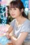 Nonton Film Ema Yano Announcer (2025) Subtitle Indonesia Nonton Film Ema Yano Announcer (2025) Subtitle Indonesia