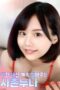 Nonton Film Love Hotel (2025) Subtitle Indonesia Nonton Film Love Hotel (2025) Subtitle Indonesia