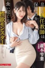 Nonton Film Pakai Kaca Pembesar (2025) Subtitle Indonesia
