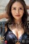 Nonton Film Kenikmatan Tiada Tara (2025) Subtitle Indonesia Nonton Film Kenikmatan Tiada Tara (2025) Subtitle Indonesia
