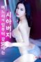 Nonton Film Nao Jinguuji Cosplay Seragam Sekolah (2025) Subtitle Indonesia Nonton Film Nao Jinguuji Cosplay Seragam Sekolah (2025) Subtitle Indonesia