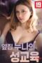 Nonton Film Si Cantik Kesepian (2025) Subtitle Indonesia Nonton Film Si Cantik Kesepian (2025) Subtitle Indonesia