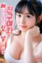 Nonton Film Si Cantik Lagi Pengen (2025) Subtitle Indonesia Nonton Film Si Cantik Lagi Pengen (2025) Subtitle Indonesia
