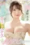 Nonton Film Keenakan di urut (2025) Subtitle Indonesia Nonton Film Keenakan di urut (2025) Subtitle Indonesia