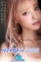 Nonton Film Alat Reproduksi (2025) Subtitle Indonesia Nonton Film Alat Reproduksi (2025) Subtitle Indonesia